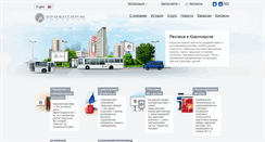 Desktop Screenshot of orientir-m.ru