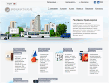 Tablet Screenshot of orientir-m.ru